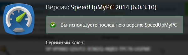 оптимизация