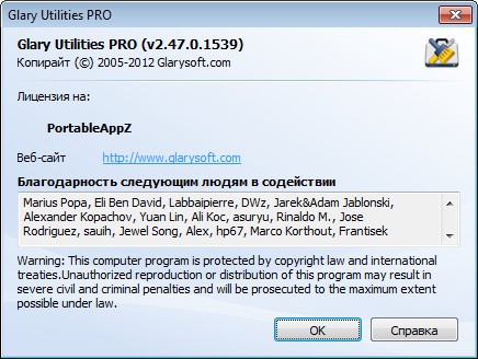 Portable Glary Utilities Pro 2.47.0.1539