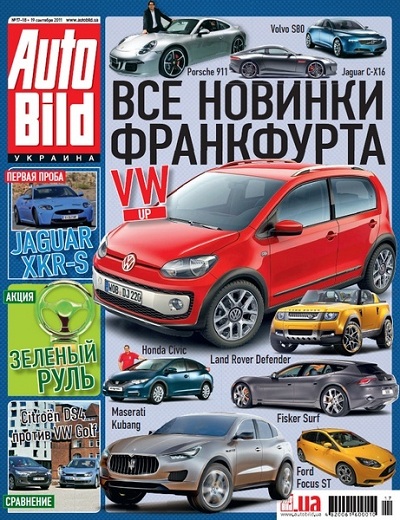 картинка к журналу Auto Bild 17-18 2011