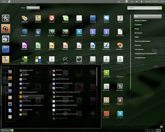 Linux Mint 12 