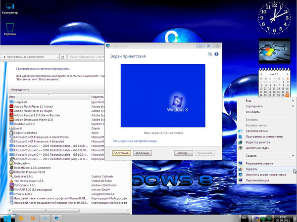 Windows 7 Style Win 8 v.0.9.30