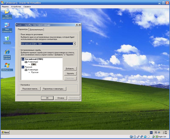 Windows XP SP3 Corporate Student Edition