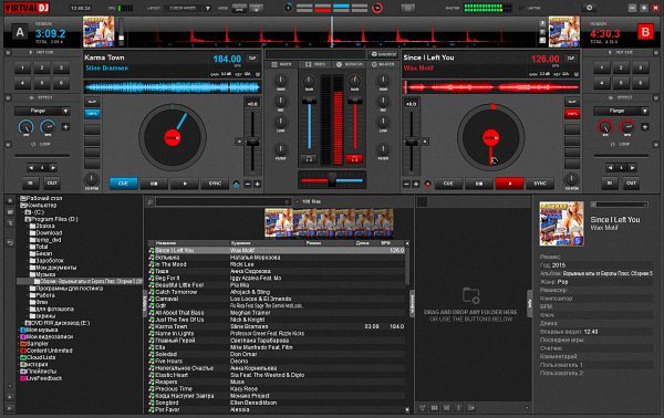 Atomix VirtualDJ Pro Infinity 8.0.2465 + Plugins + Portable