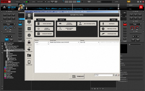 Atomix VirtualDJ Pro Infinity 8.0.2523 + Plugins + Portable