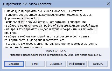 AVS Video Converter 9.1.3.572