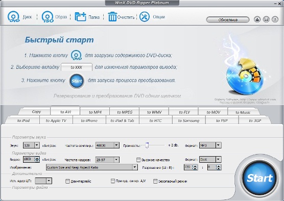 WinX DVD Ripper Platinum