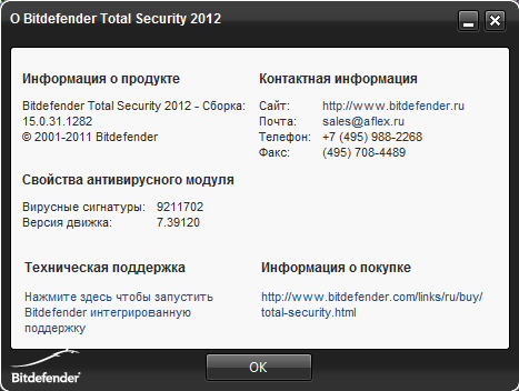 BitDefender Total Security 2012