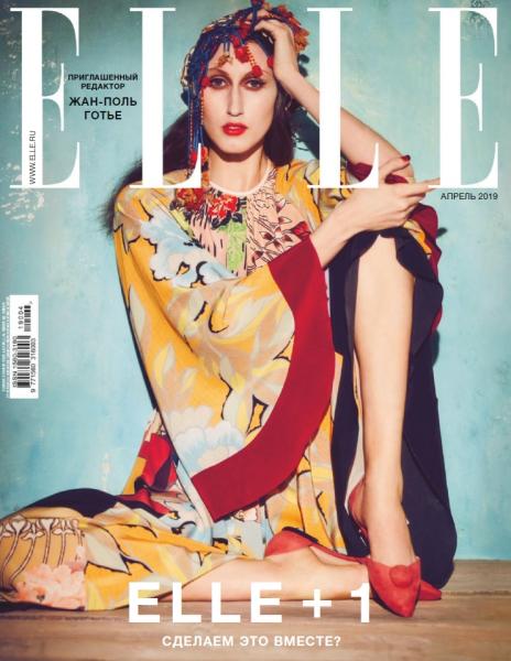 Elle №4 (апрель 2019) Россия