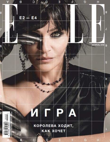 Elle №2 (февраль 2019) Россия