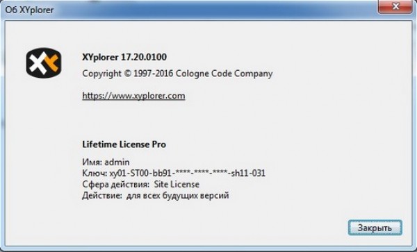 XYplorer 17.20.0100