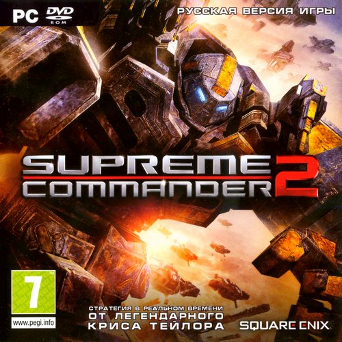 Supreme Commander 2