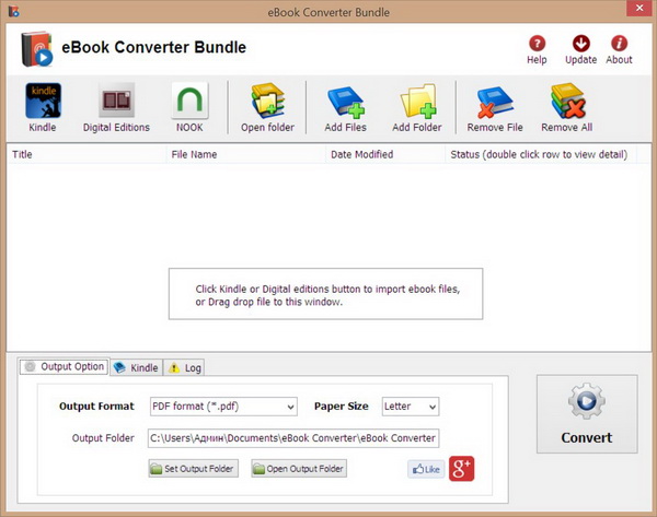 eBook Converter Bundle