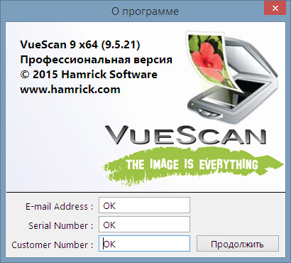 VueScan Pro