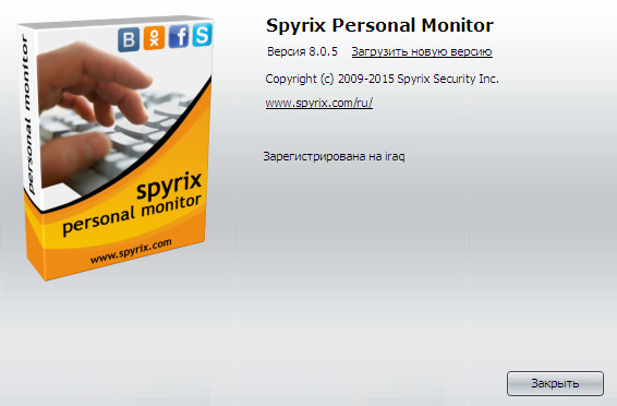 Spyrix Personal Monitor