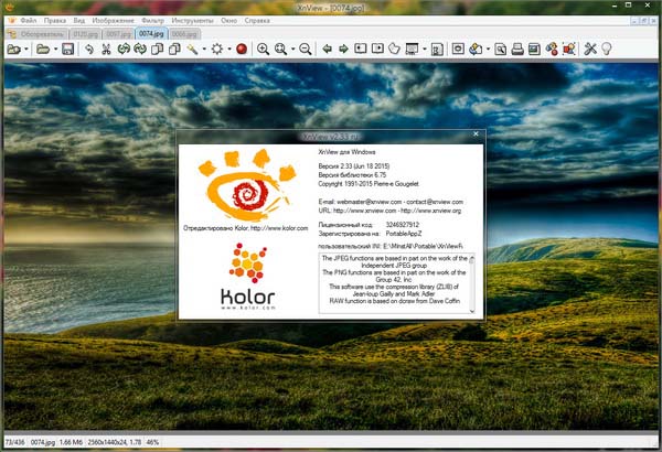 Portable XnView 2.33 Full