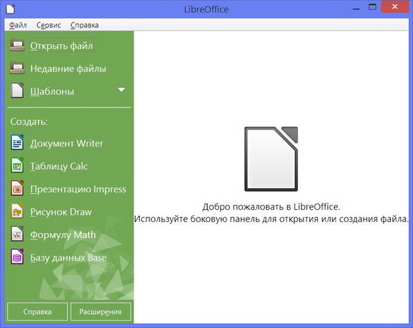 Portable LibreOffice