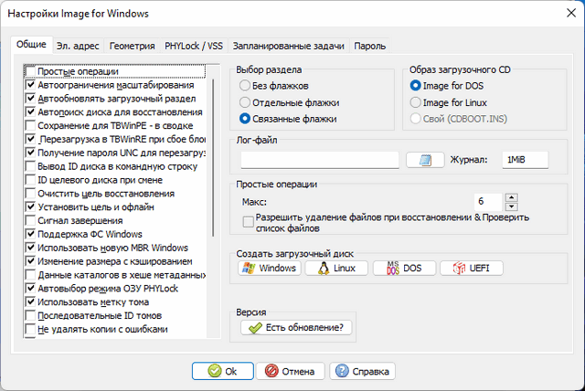 TeraByte Drive Image Backup & Restore Suite