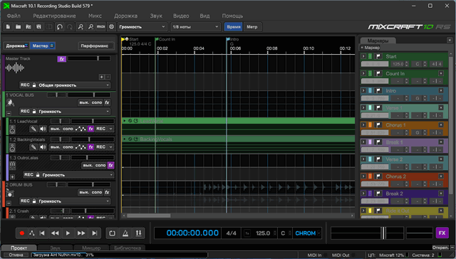 Acoustica Mixcraft 10