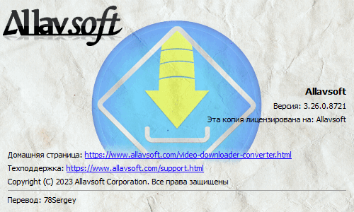Allavsoft Video Downloader Converter 3.26.0.8721 + Portable