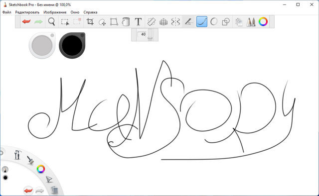 SketchBook Pro 8.8.36.0 + Portable