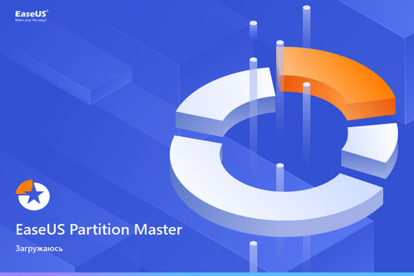 EaseUS Partition Master 16