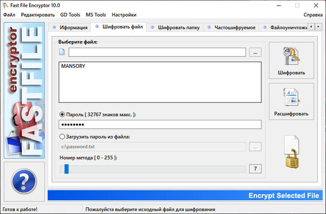 Fast File Encryptor 10.0