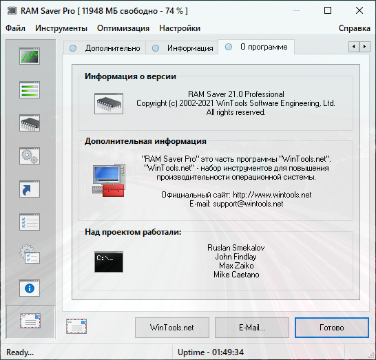 RAM Saver Professional 21.0