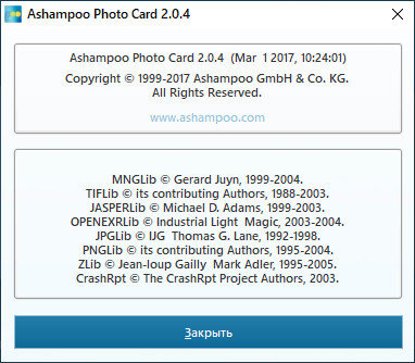 Ashampoo Photo Card 2.0.4