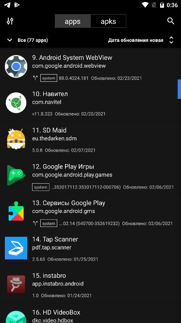 My APK 2.5.9