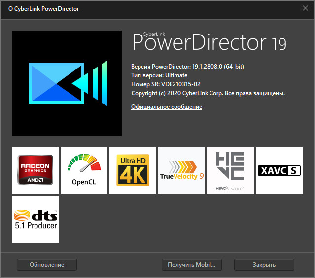CyberLink PowerDirector Ultimate 19.1.2808.0 + Rus