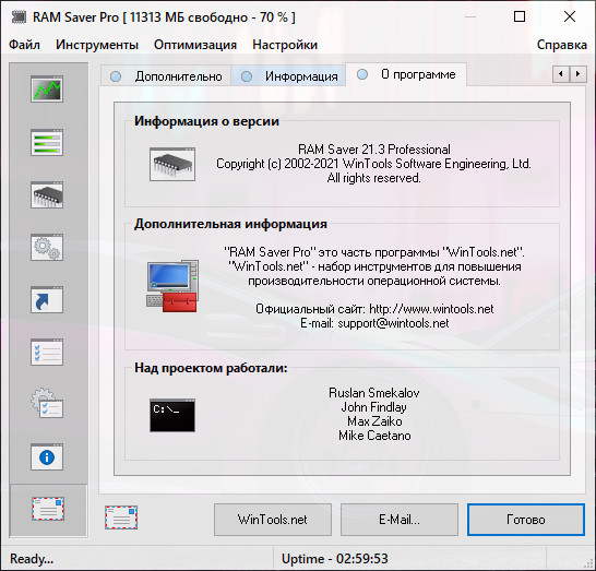 RAM Saver Professional 21.3