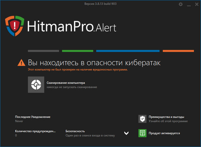 HitmanPro.Alert 3.8.13 Build 903