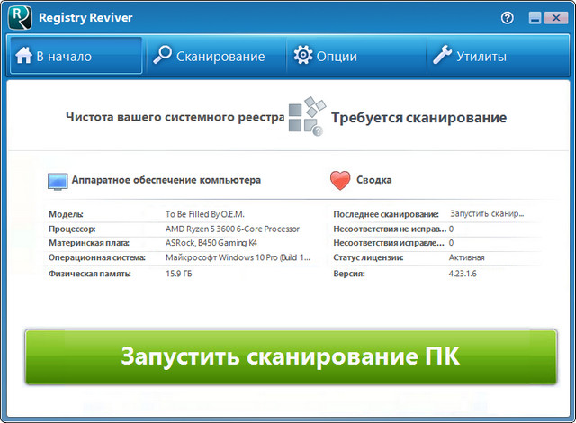 ReviverSoft Registry Reviver 4.23.1.6