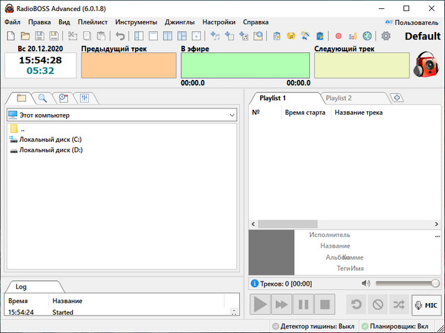 RadioBOSS Advanced 6.0.1.8