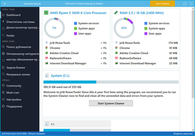 jv16 PowerTools 6.0.0.1068 RC