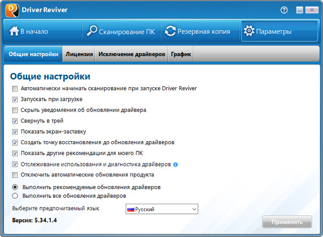 ReviverSoft Driver Reviver 5.34.1.4