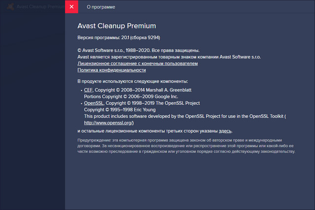 Avast Cleanup Premium 20.1 Build 9294