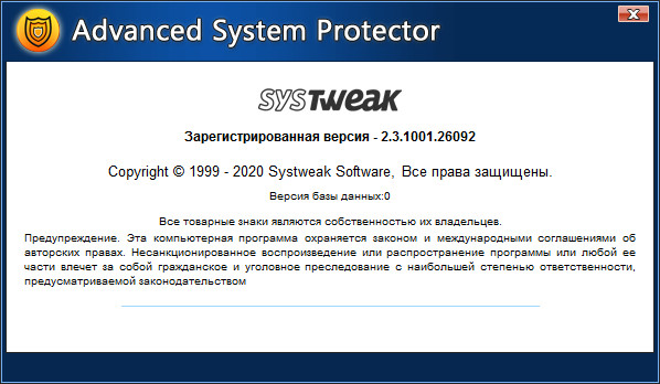 Advanced System Protector 2.3.1001.26092