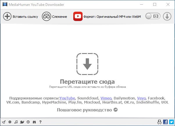 MediaHuman YouTube Downloader