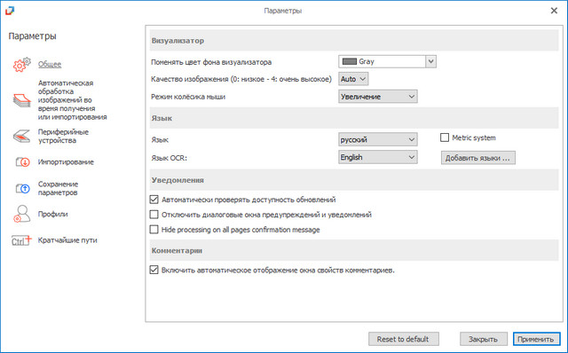 ORPALIS PaperScan Professional