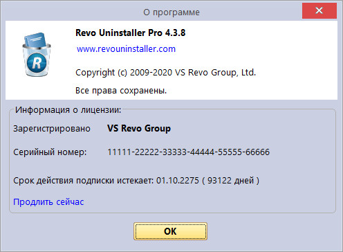 Revo Uninstaller Pro 4.3.8