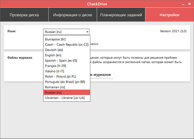 Abelssoft CheckDrive 2021 3.0 Retail