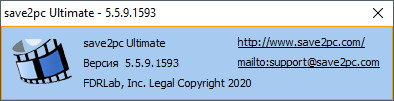 save2pc Professional / Ultimate 5.5.9.1593 + Rus