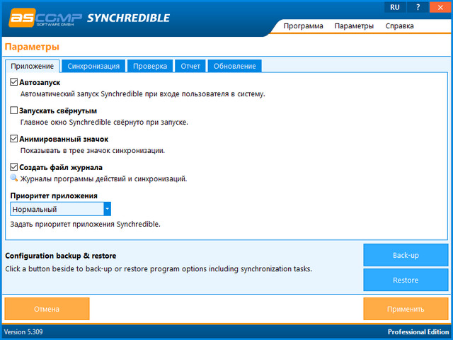 Synchredible Professional Edition 5.309
