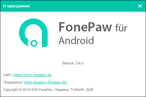 FonePaw Android Data Recovery 3.6.0 + Rus