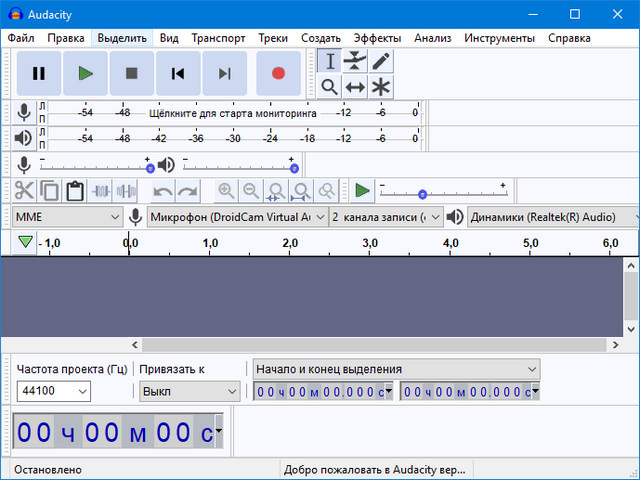 Audacity 2.4.1