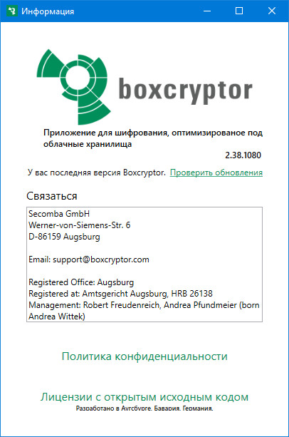 Boxcryptor 2.38.1080