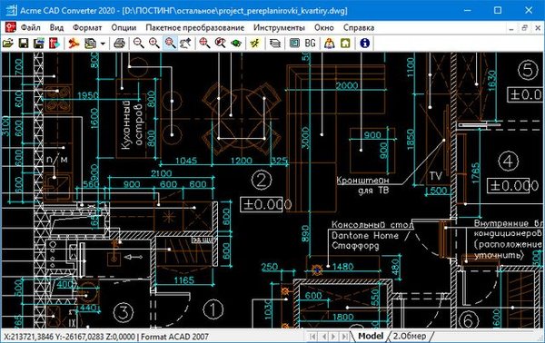 Acme CAD Converter 2020 8.9.8.1510 + Rus