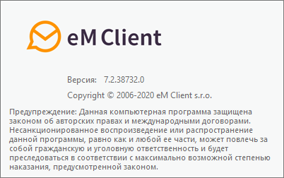 eM Client Pro 7.2.38732.0