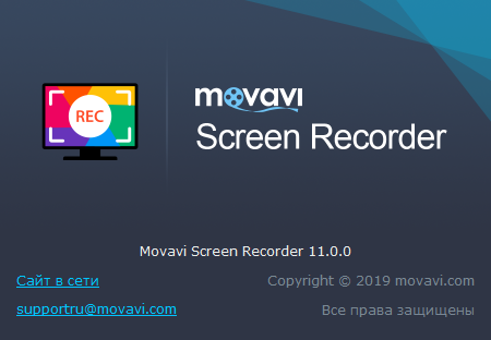 Movavi Screen Recorder 11.0.0